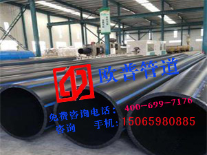 PE��ˮ�����۹�